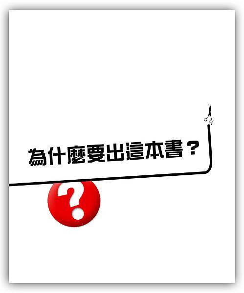 LevenAPP_1_on blog3.jpg