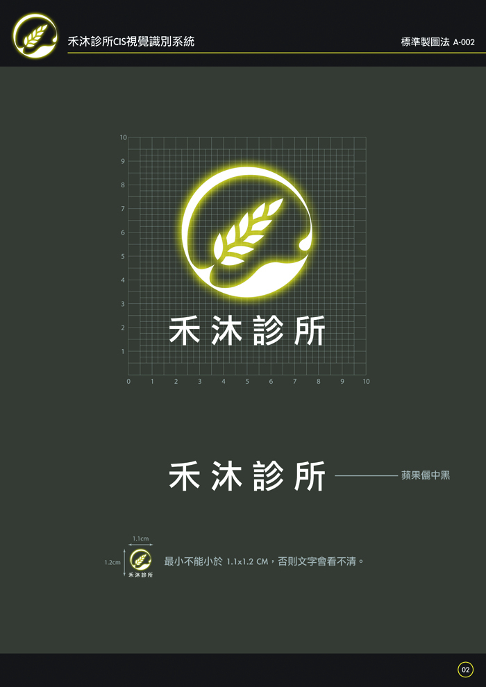 A-002 標準製圖法 A-002 標準製圖法