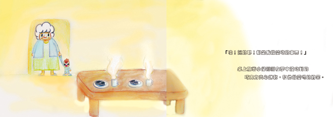 AMA on Blog P19.jpg AMA on Blog P19.jpg