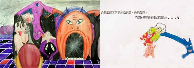 AMA on Blog P10.jpg AMA on Blog P10.jpg