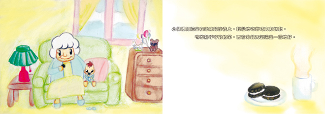 AMA on Blog P20.jpg AMA on Blog P20.jpg