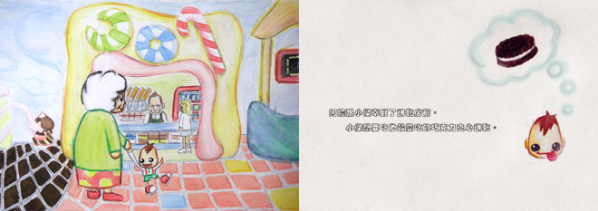 AMA on Blog P02.jpg AMA on Blog P02.jpg