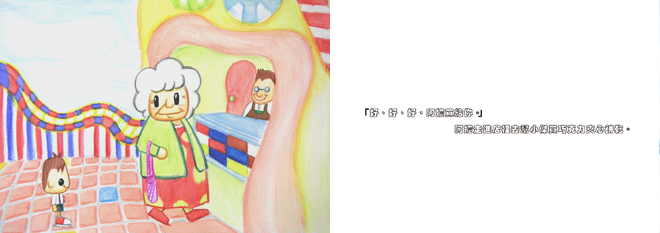 AMA on Blog P03.jpg AMA on Blog P03.jpg