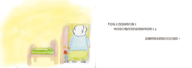 AMA on Blog P18.jpg AMA on Blog P18.jpg