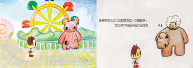 AMA on Blog P08.jpg AMA on Blog P08.jpg