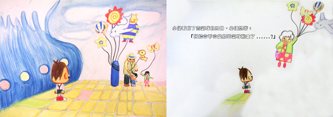 AMA on Blog P09.jpg AMA on Blog P09.jpg