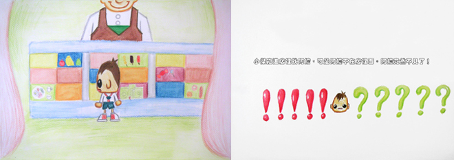 AMA on Blog P05.jpg AMA on Blog P05.jpg