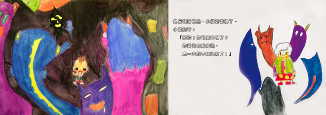 AMA on Blog P12.jpg AMA on Blog P12.jpg