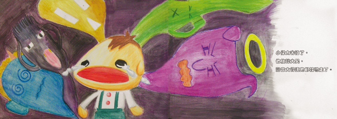 AMA on Blog P13.jpg AMA on Blog P13.jpg