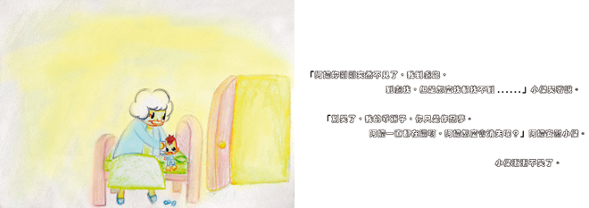 AMA on Blog P17.jpg AMA on Blog P17.jpg