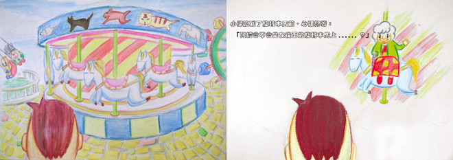 AMA on Blog P07.jpg AMA on Blog P07.jpg