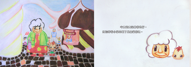 AMA on Blog P01.jpg AMA on Blog P01.jpg