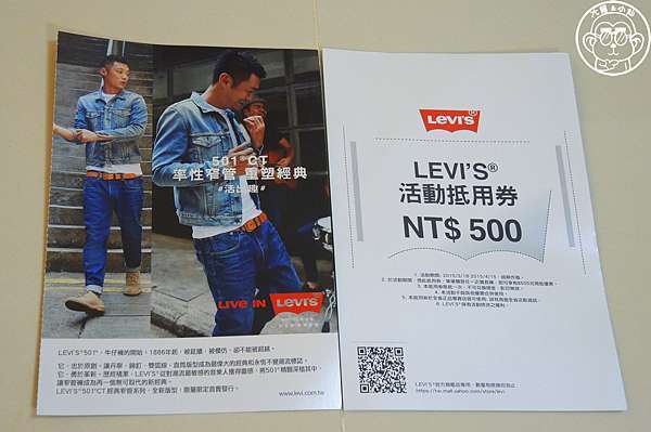 哩哩摳摳【7-11・LEVI'S限量紀念潮袋】兩款齊開箱@ 大尾&小仙的瞎說