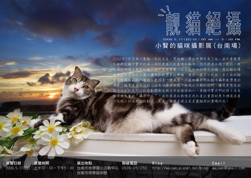 海報S.jpg 海報S.jpg
