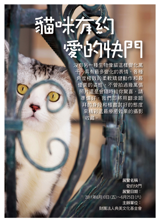 邀請卡正面.jpg 邀請卡正面.jpg