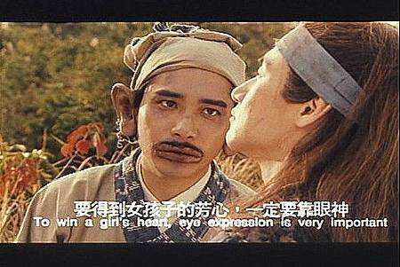 一定要靠眼神 一定要靠眼神