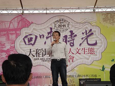 大稻埕園遊會主舞台 大稻埕園遊會主舞台