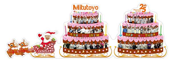 台灣三豐聖誕卡/尾牙邀請卡 台灣三豐聖誕卡/尾牙邀請卡