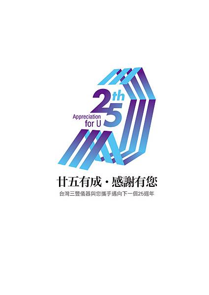 25logo-1017.jpg 25logo-1017.jpg