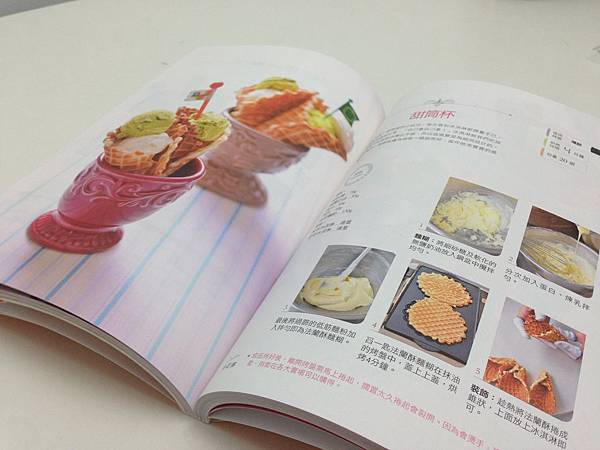 日本最風行 每家必備的鬆餅機食譜 日本最風行 每家必備的鬆餅機食譜