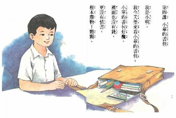 1459141_702729533073648_1847388_n