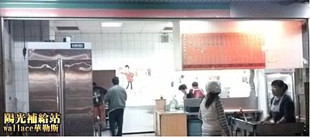 【三重美食新北大道美濃刀切牛肉麵】【華哥哥幸福美食報報】 【三重美食新北大道美濃刀切牛肉麵】【華哥哥幸福美食報報】