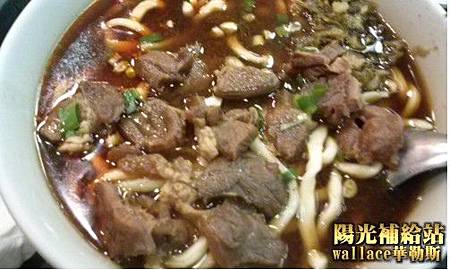 【三重美食新北大道美濃刀切牛肉麵】【華哥哥幸福美食報報】 【三重美食新北大道美濃刀切牛肉麵】【華哥哥幸福美食報報】