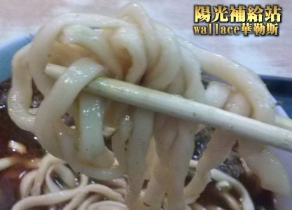 【三重美食新北大道美濃刀切牛肉麵】【華哥哥幸福美食報報】 【三重美食新北大道美濃刀切牛肉麵】【華哥哥幸福美食報報】