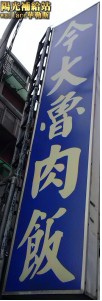 20150113-01.jpg