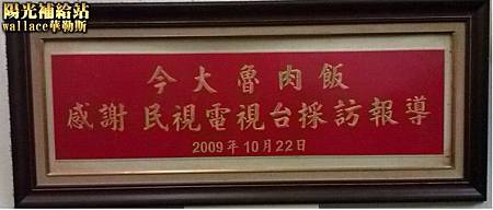 20150113-12.jpg
