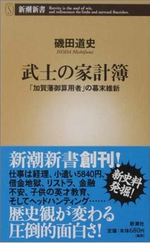 武士.bmp 武士.bmp