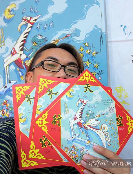 天馬行空-春聯贈送活動開跑!