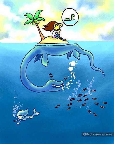 ◎ 殘語錄-存在-篇