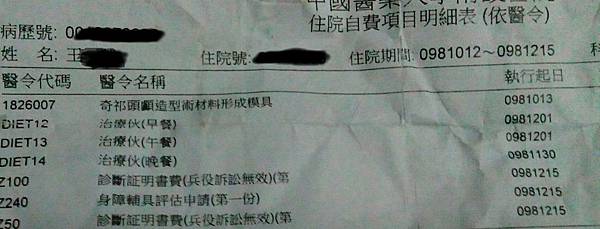 IMG_20150221_165351 IMG_20150221_165351