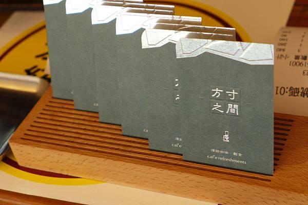 方寸之間名片 方寸之間名片