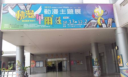 C360_2012-11-20-15-44-29_org