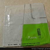 DSC_3992.jpg DSC_3992.jpg