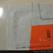 DSC_3994.jpg DSC_3994.jpg