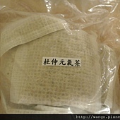 DSC_4064.jpg DSC_4064.jpg