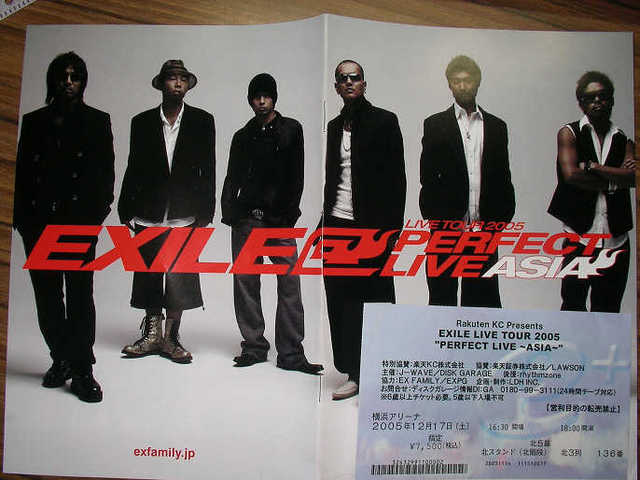 現金特価】 EXILE LIVE TOUR 2005 PERFECT ASIA〈… ecousarecycling.com