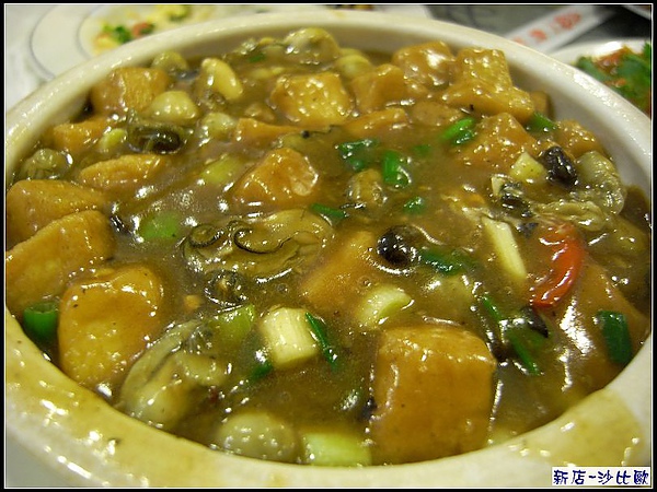 鮮蚵豆腐煲.jpg