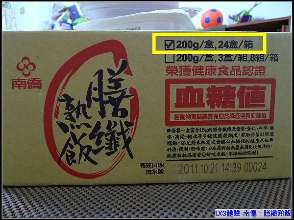 實在是太有誠意...一次給了24盒.jpg 實在是太有誠意...一次給了24盒.jpg