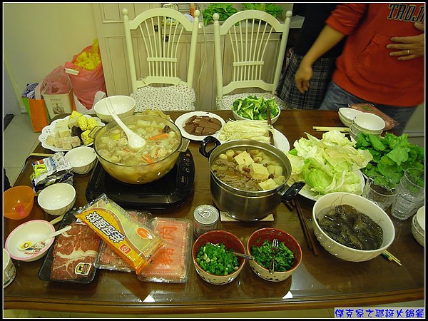 Jack Home-傑克家之耶誕火鍋餐.jpg Jack Home-傑克家之耶誕火鍋餐.jpg
