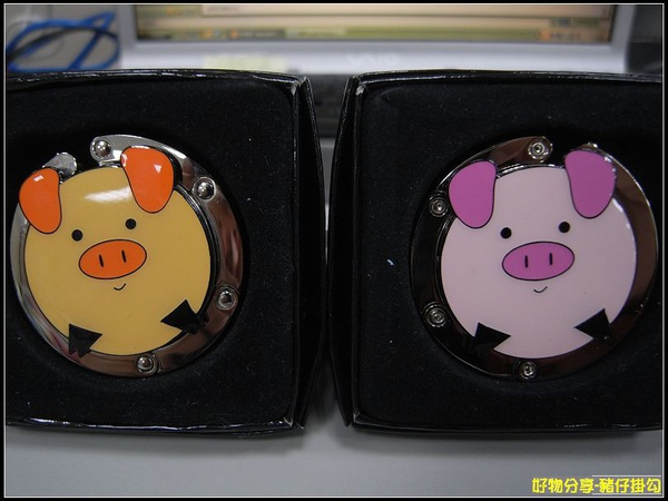 豬仔造型,可愛吧.jpg 豬仔造型,可愛吧.jpg