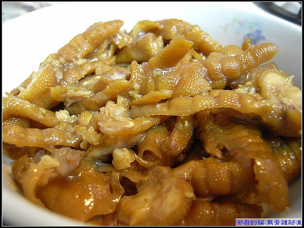 原味雞腳凍.jpg 原味雞腳凍.jpg