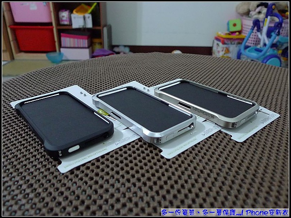 I Phone裝新衣.jpg I Phone裝新衣.jpg