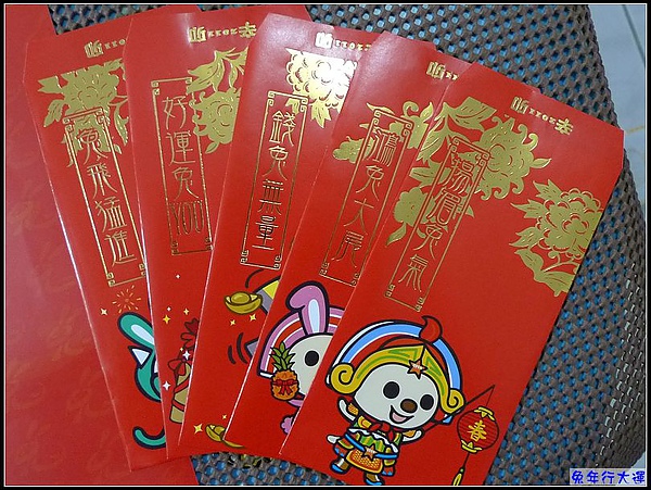 祝福大家.jpg 祝福大家.jpg