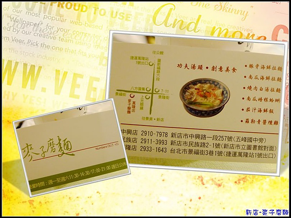 哪裡有麥子.jpg 哪裡有麥子.jpg