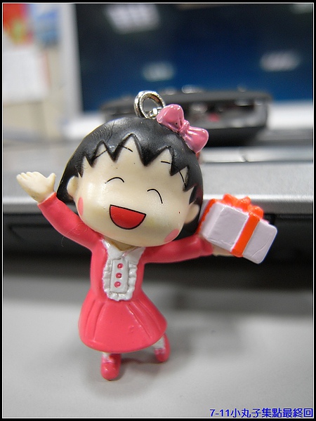 沒有小丸子....jpg 沒有小丸子....jpg