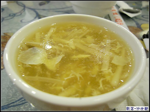 肉羹筍子湯.JPG